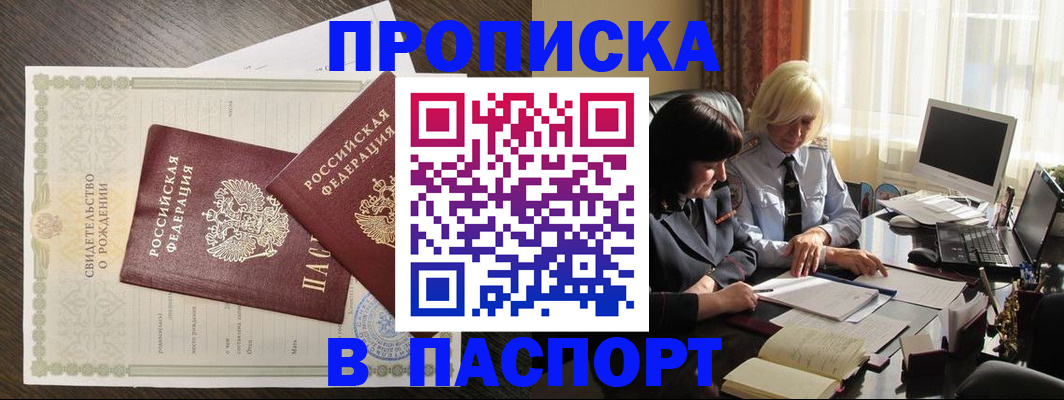 найти адрес прописки в Озёрах